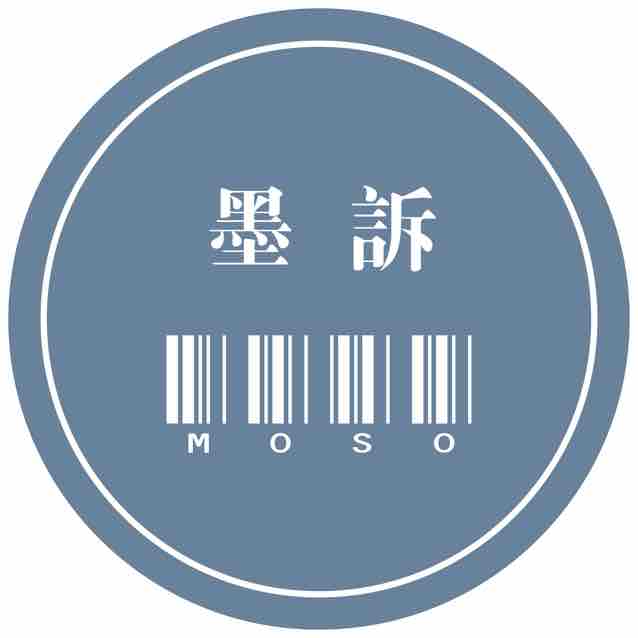 福建墨诉广告有限公司 行业:市场/策划/公关 所在城市:福州